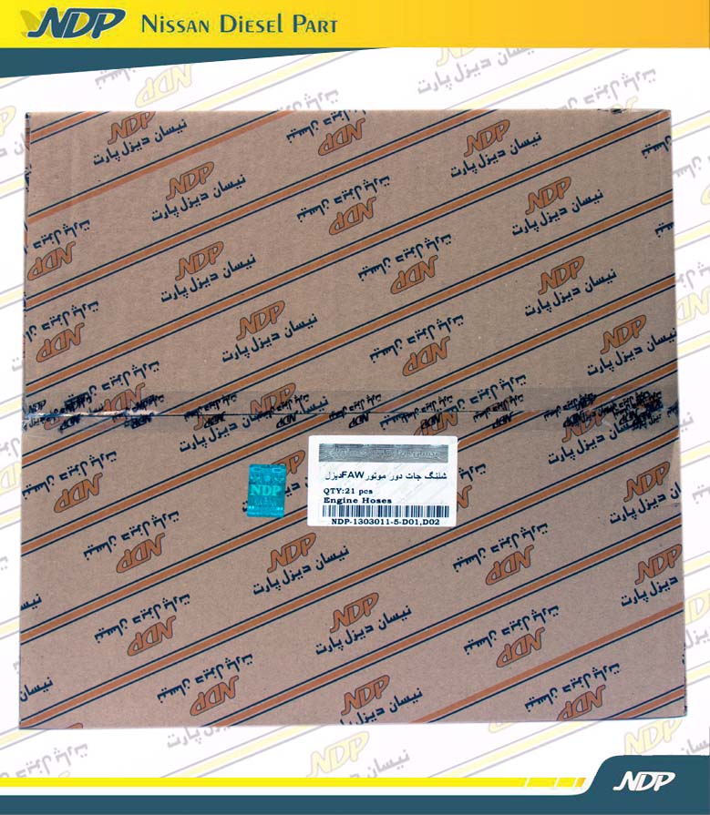 ndp22 شلنگ جات دور موتور FAW نیسان دیزل پارت